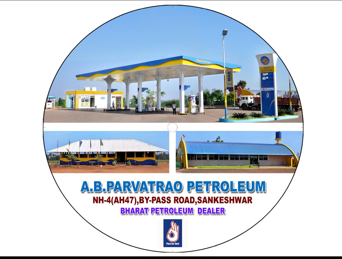 Petrol Pump